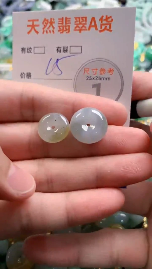 颈饰未镶嵌翡翠29101380