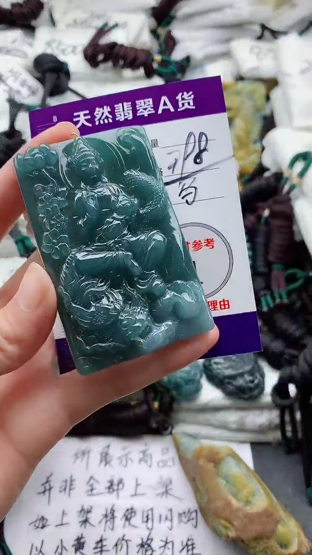 颈饰未镶嵌翡翠8