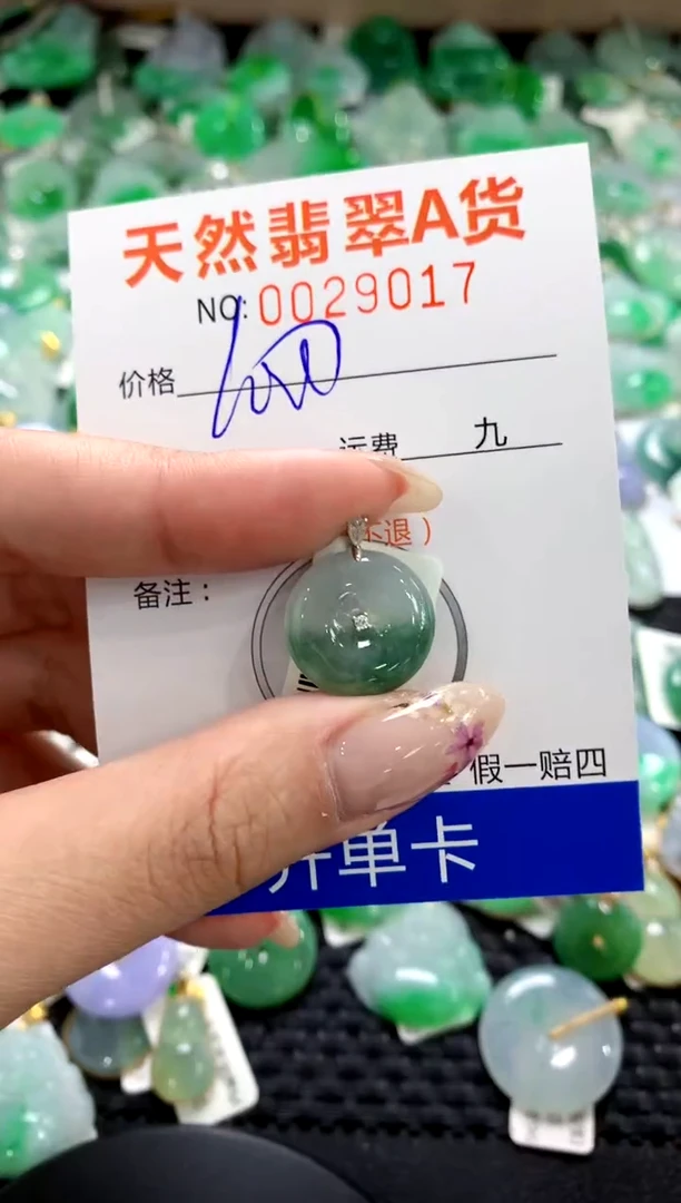 翡翠18K金镶嵌颈饰1111111111111111