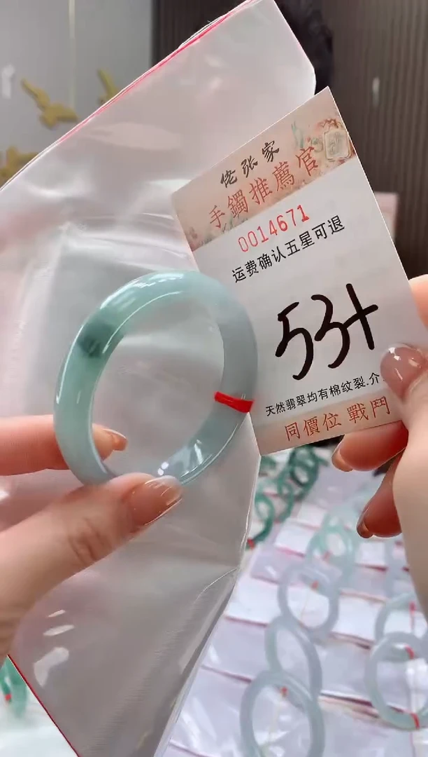 未镶嵌手镯翡翠天然缅甸A货翡翠