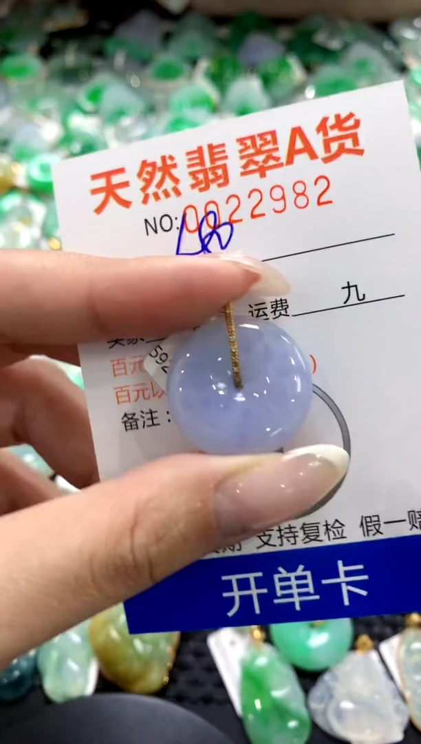 翡翠18K金镶嵌颈饰1