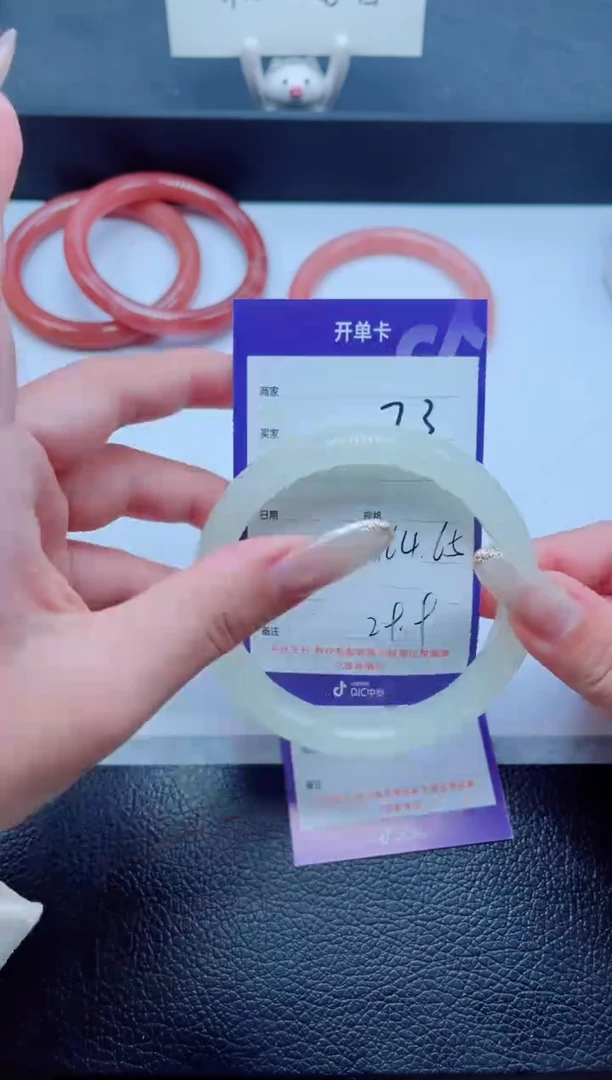 未镶嵌手镯石英质玉73-64