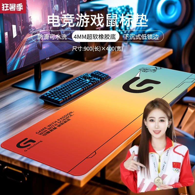 罗技专用电竞鼠标垫电竞fps加厚锁边电竞鼠标垫职业选手电脑桌垫