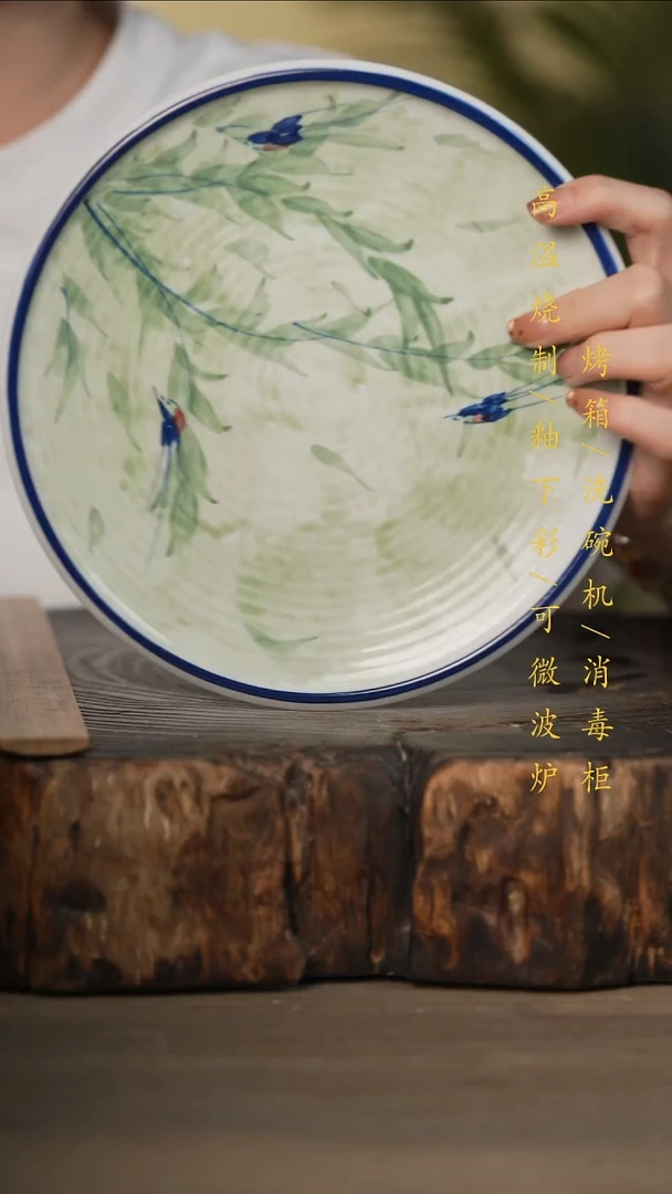 瓷片景德镇高温釉下彩可微波烤箱洗碗机