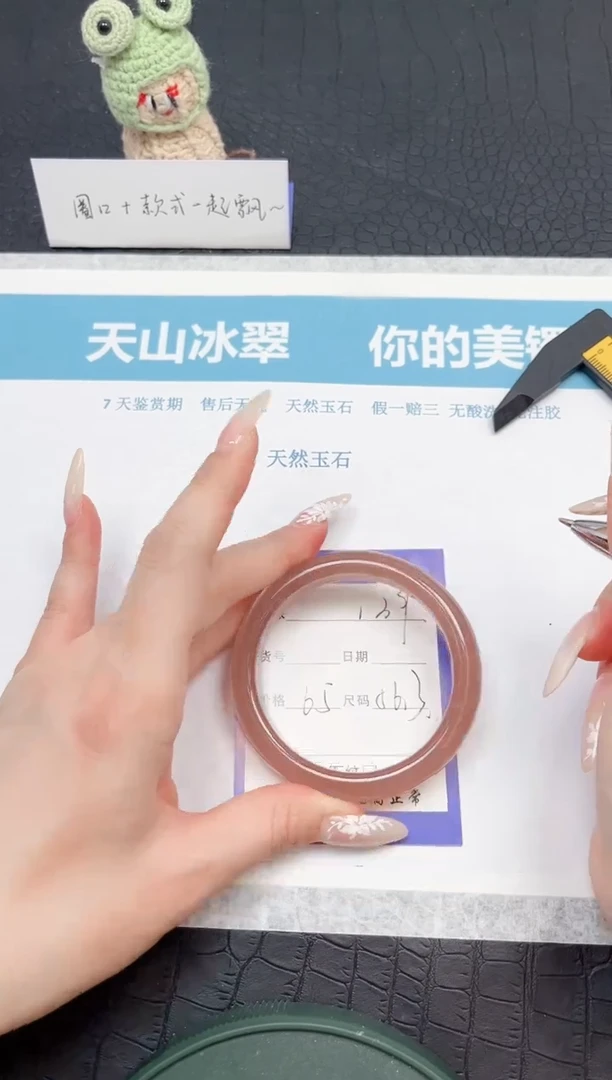 【闪购商品】石英质玉手镯未镶嵌139-56