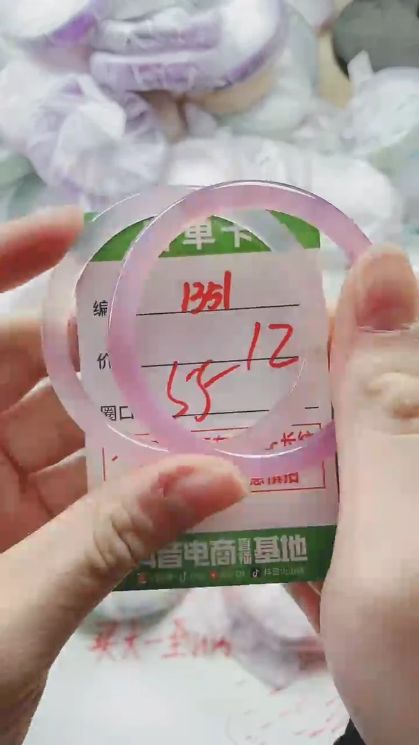 【闪购商品】玛瑙/玉髓手镯未镶嵌1351