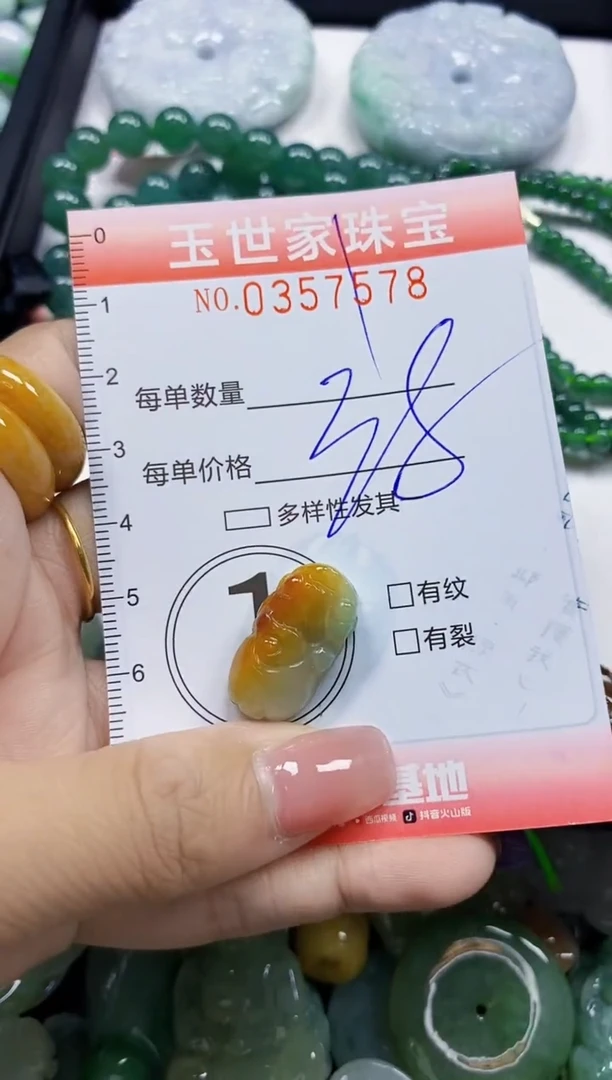 颈饰未镶嵌翡翠翡翠闪购Y0357578