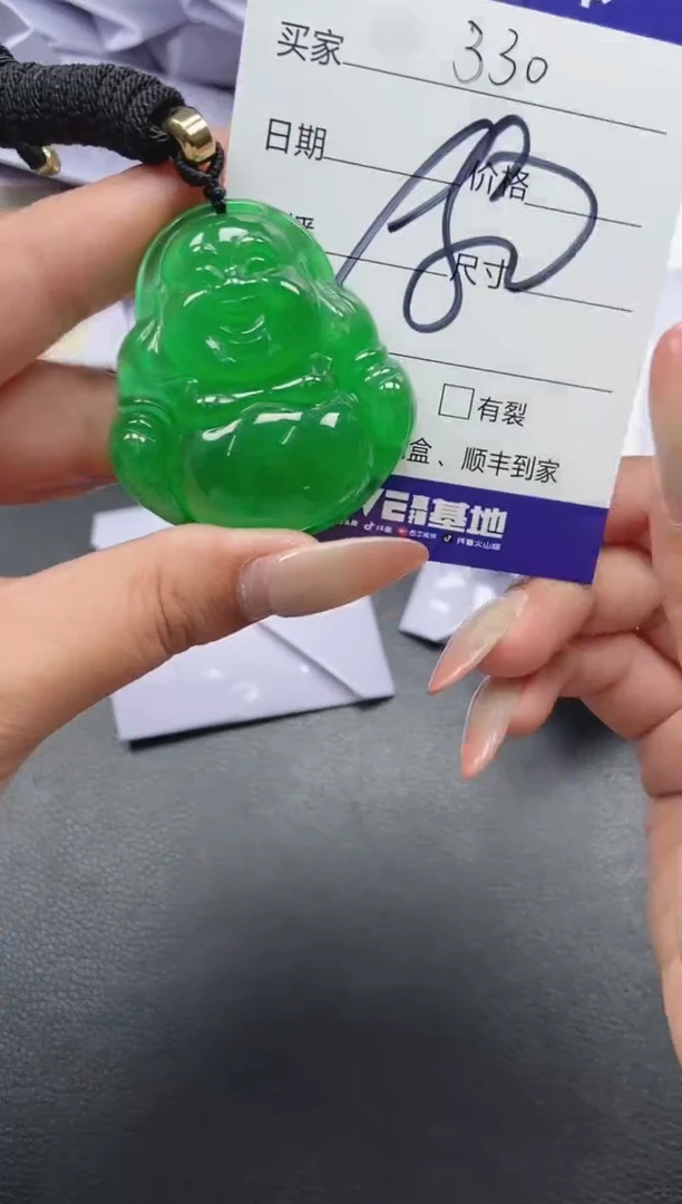 所见即所得（一物一拍）330