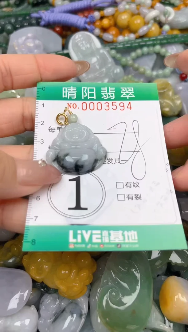 颈饰未镶嵌翡翠闪购0003594