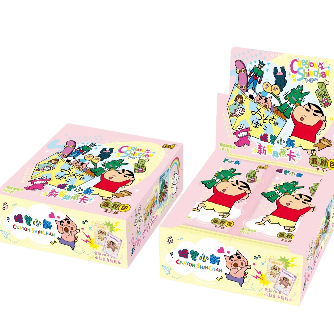 【抓土豆】蜡笔小新派对包第三弹收藏卡盲盒（默认代拆）