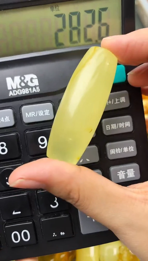 【闪购商品】琥珀珠宝奇石未镶嵌50