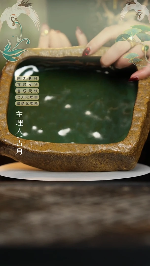 【闪购商品】【古月壶来】F643紫砂水洗