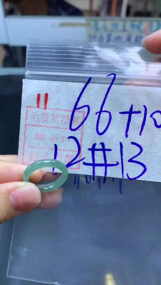 定制翡翠未镶嵌戒圈12-13#76毛货需精细抛光