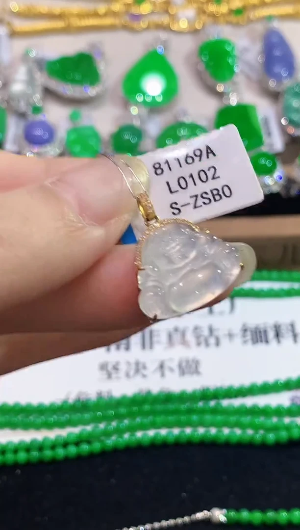 吊坠(不含链)18K金镶嵌翡翠L0102多样性发其一