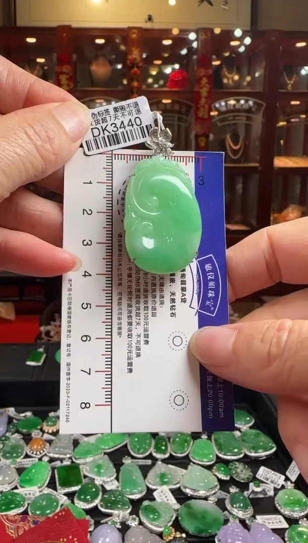 【闪购商品】翡翠颈饰18K金镶嵌DK3440绿如意