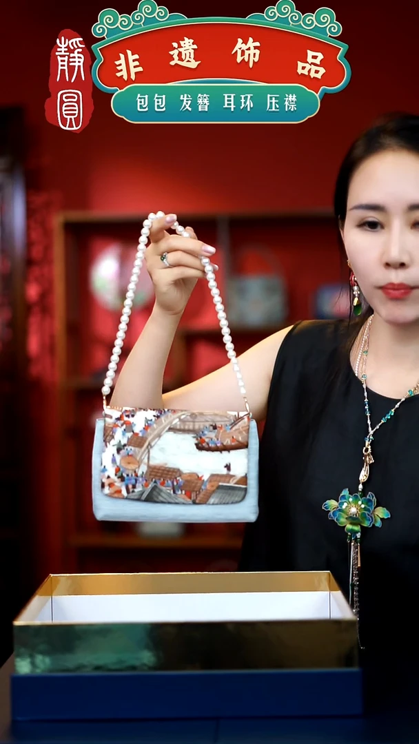 织绣非遗手工饰品1124