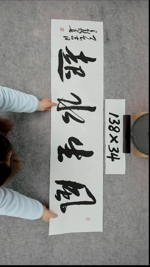 书法吕老师书法作品