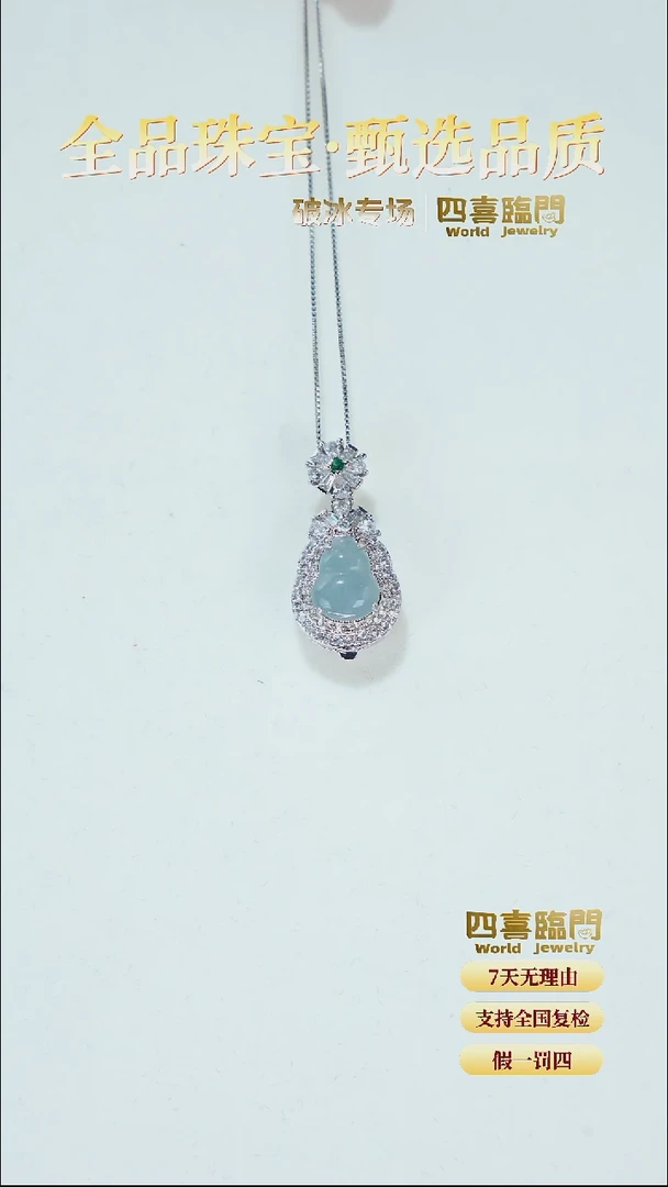 吊坠(不含链)合金翡翠翡翠葫芦吊坠 TGD538