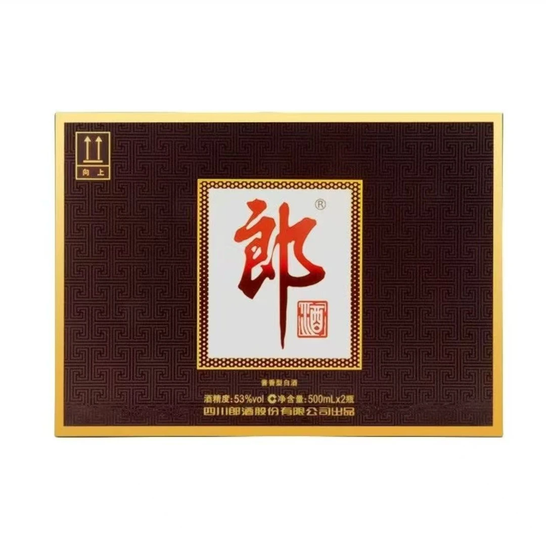 郎酒【达人专属】郎酒双支礼盒 酱香型白酒53度500ml*2