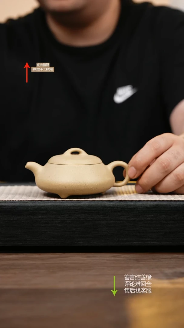 茶壶紫砂CY梨皮憨瓢