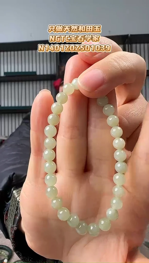 颈饰未镶嵌和田玉双十一福利