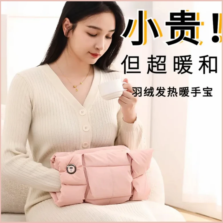 【明星同款】多功能石墨烯羽绒暖手袋充电式防爆暖腰敷肚电取暖神器
