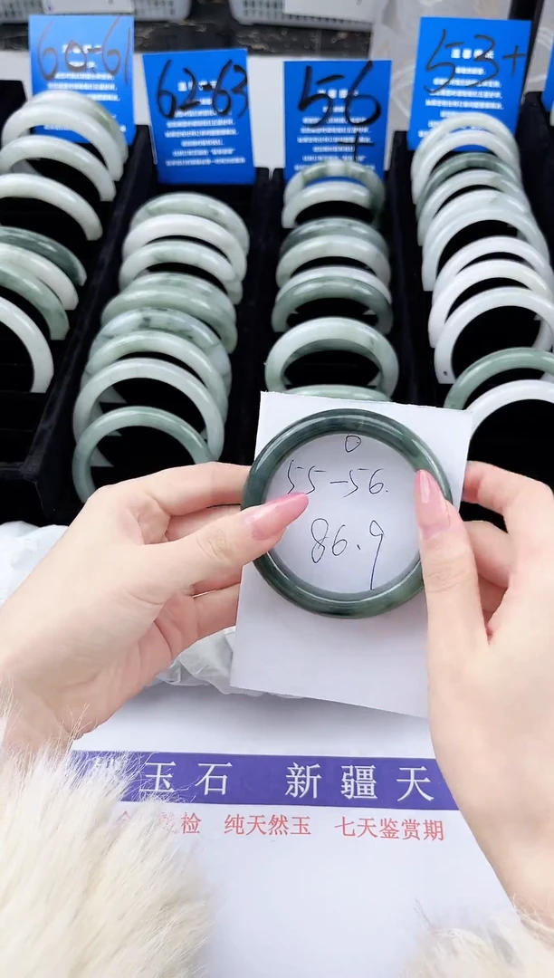 未镶嵌手镯石英质玉5