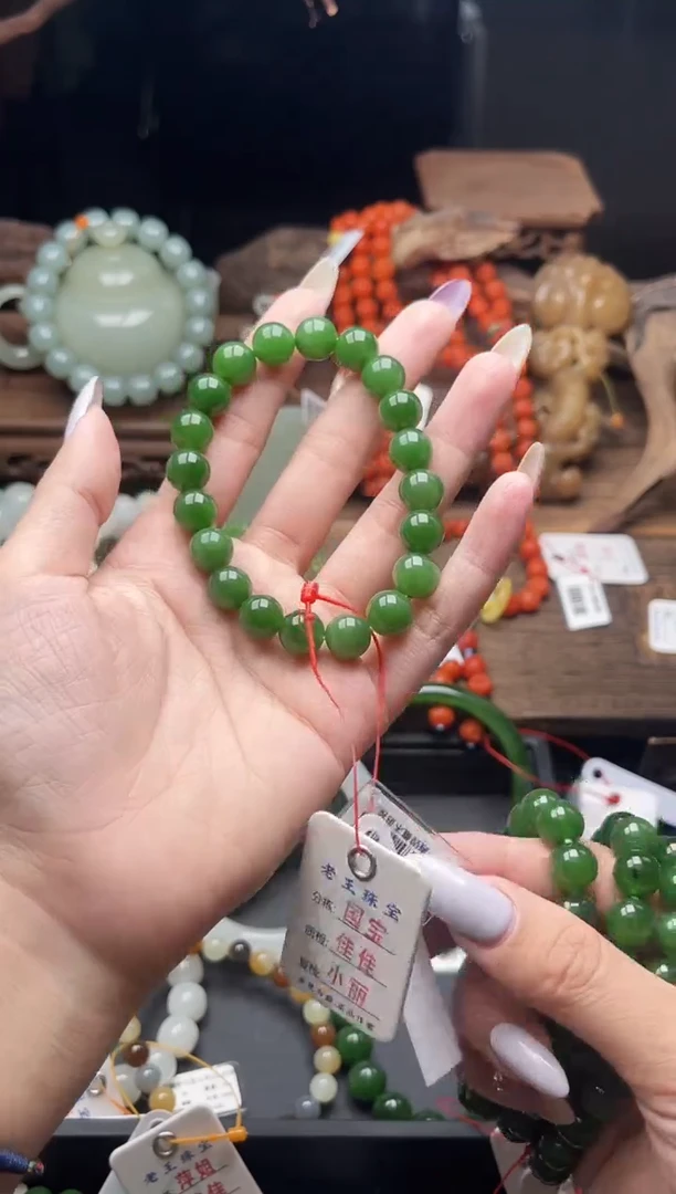 未镶嵌手串和田玉卡10俄七碧玉 圆珠9011486