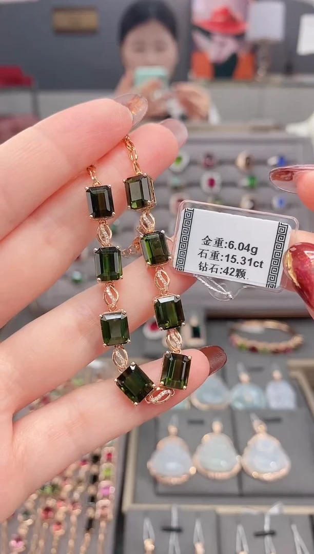 18K金镶嵌手链碧玺15.31