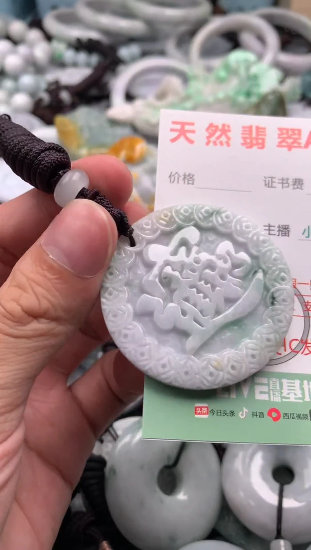 翡翠未镶嵌吊坠(不含链)1