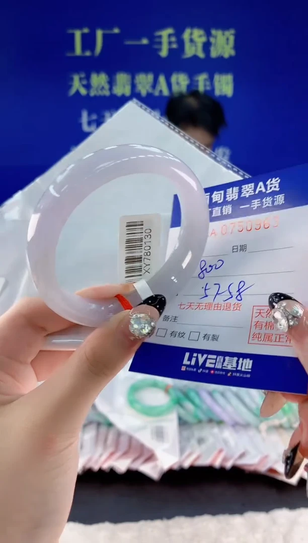 未镶嵌手镯翡翠63天然翡翠A货
