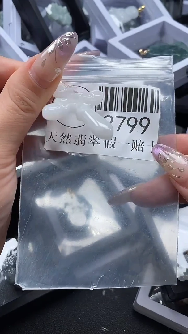 吊坠(不含链)未镶嵌翡翠9799