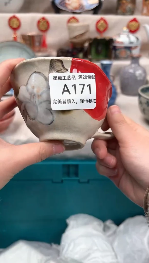 【闪购商品】171A瓷盘 餐具 默认接受微瑕下单