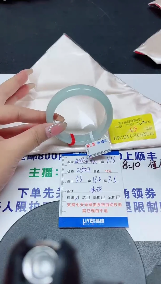 未镶嵌手镯翡翠知****?53/13269