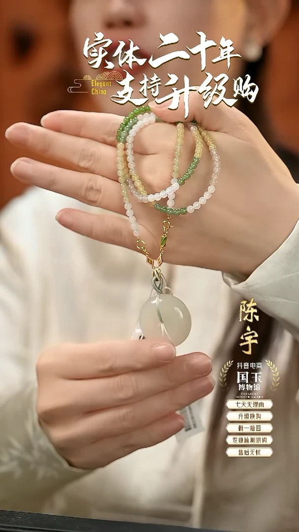 套链未镶嵌和田玉白玉+晴水