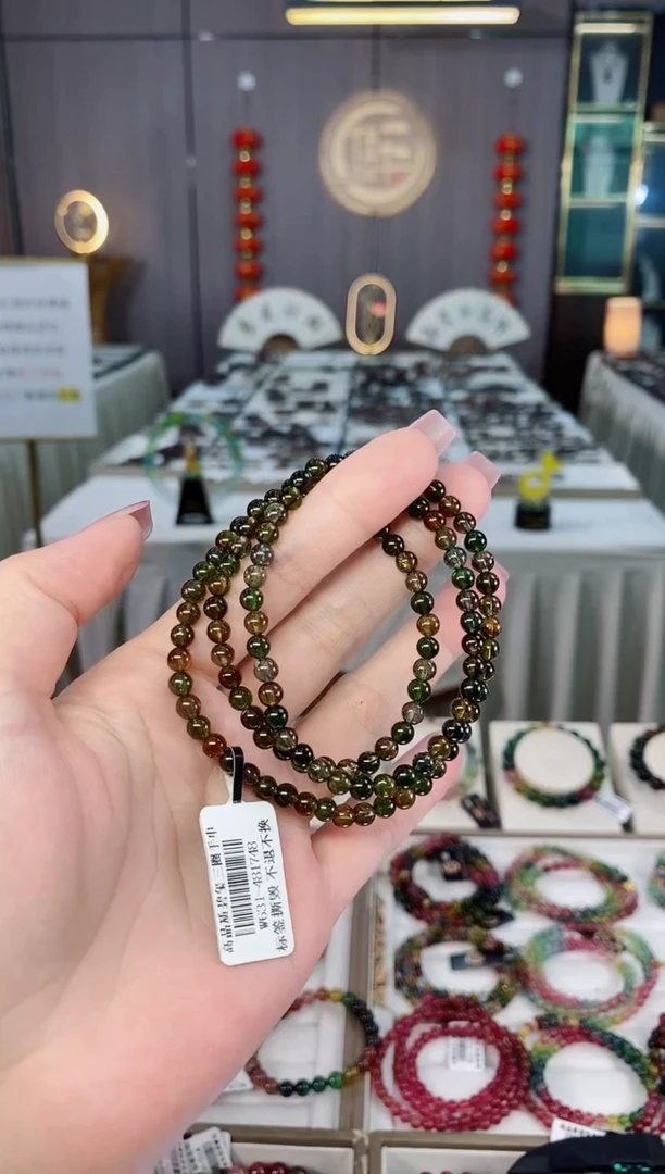 未镶嵌老矿碧玺三圈手串4mm+碧玺hon多样性发货一条