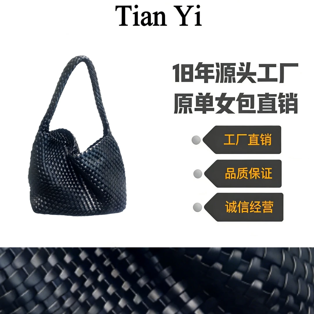 【Tian Yi渠道货】-2025新款轻奢单肩手提斜跨包 9106 亮黑