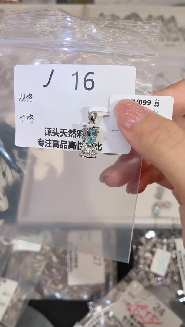 吊坠(不含链)银S925镶嵌托帕石多样性发一J16