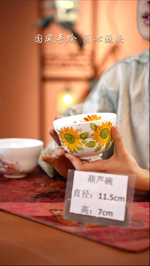 陶瓷景德镇高温釉中彩葫芦碗直径11.5高7