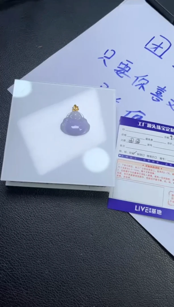 颈饰18K金镶嵌翡翠紫佛公2