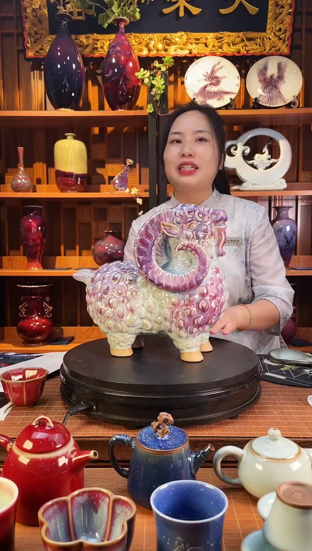钧瓷摆件【喜洋洋】