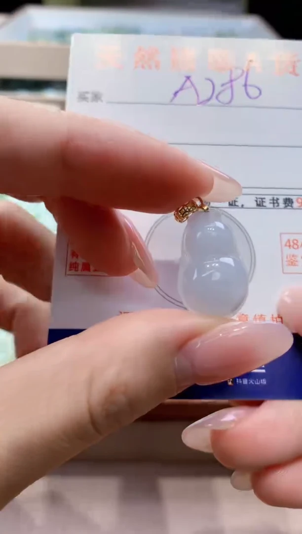 颈饰未镶嵌翡翠天然缅甸a货翡翠