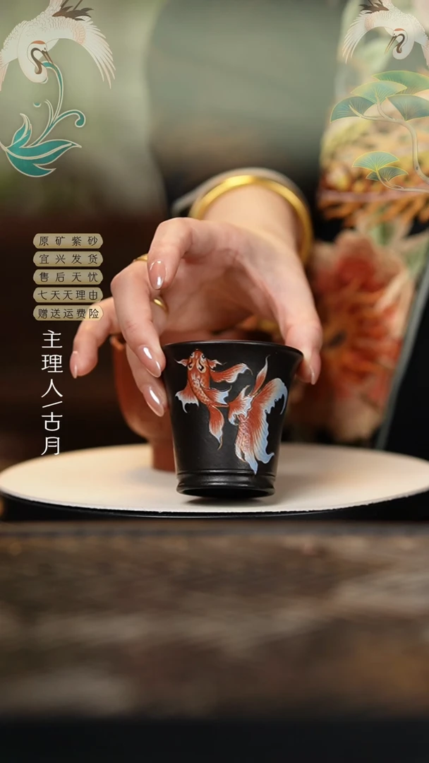 Y447大红袍还原烧“锦鲤”主人杯