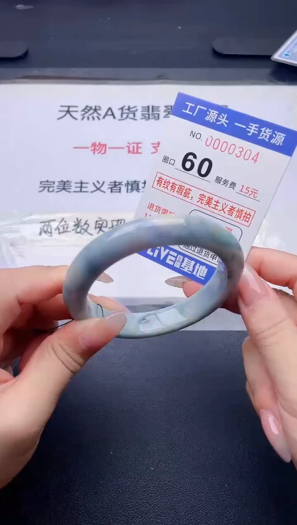 未镶嵌手镯翡翠翡翠手镯未镶嵌