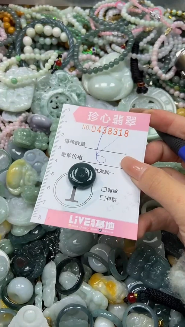 颈饰未镶嵌翡翠闪购0438318