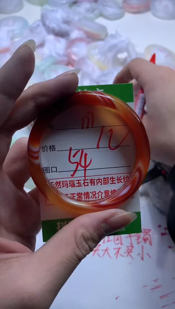 【闪购商品】玛瑙/玉髓手镯未镶嵌177