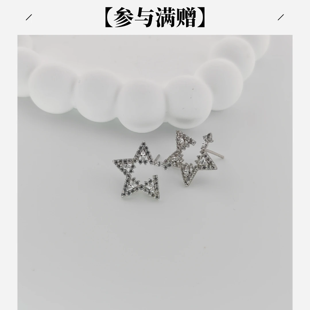 XUPING/旭平首饰 合金合成锆石耳饰 年终大促星星 GDQ X000926605