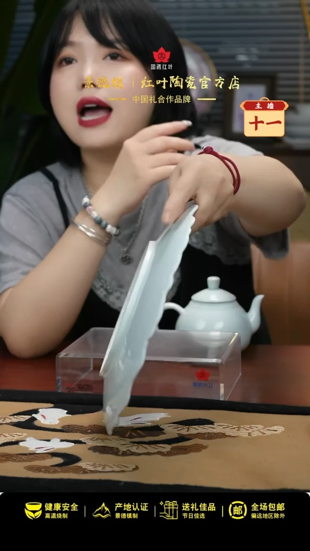 1个正价10寸影青雕刻祥云葵口壶承