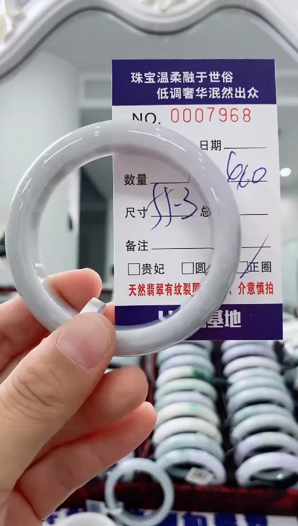 未镶嵌手镯翡翠天然缅甸A货翡翠