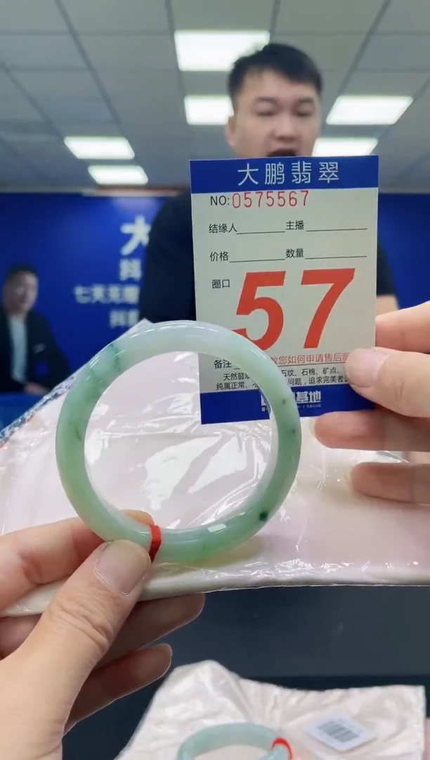 未镶嵌手镯翡翠AAAAAAAAAAAAAAAAAA